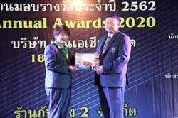 Annual Awards 2019 (96)